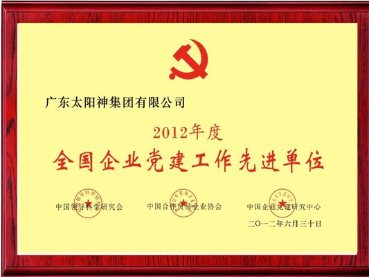 k8凯发怎么注册富锦“红色联盟”推动非公党建扩容升级